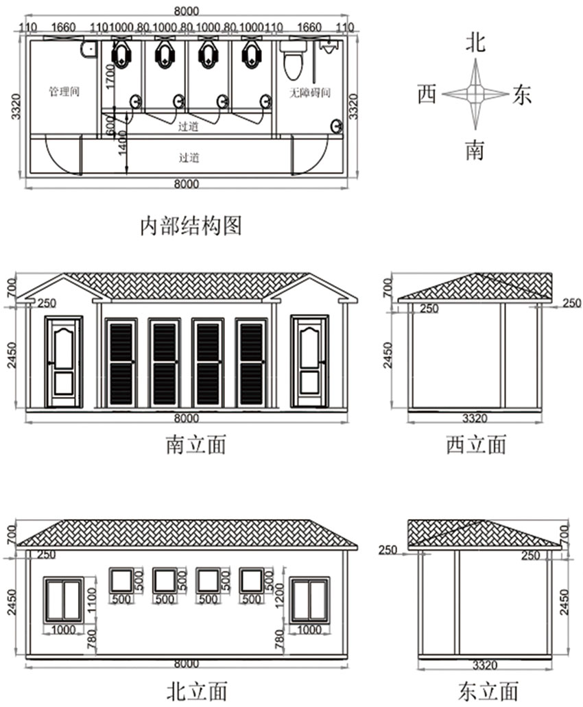 移動(dòng)廁所